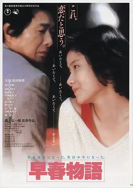 七宗罪 美国 2015