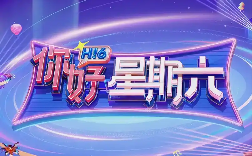 勾魂影院 禁闭岛
