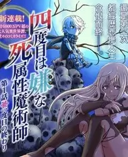 音乐竞演综艺声浪计划在线观看