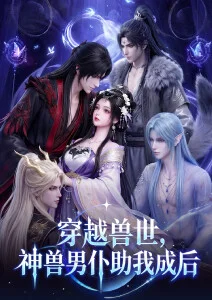 机甲热血动漫机械麻雀全集在线观看